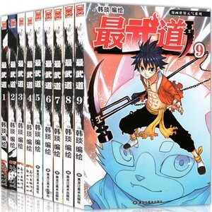 最武道漫画 淘宝拼多多热销最武道漫画货源拿货 阿里巴巴货源