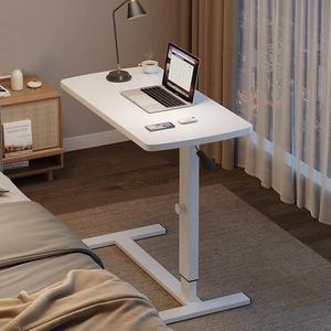 床边桌可移动升降笔记本电脑桌家用沙发边懒人床前简易折叠小桌子