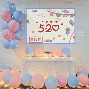 网红求婚告白惊喜布置投影灯气球桌飘树纪念日创意卧室装扮投影仪