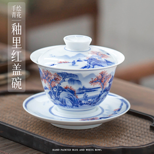 景德镇全手工陶瓷三才茶碗单个高档手绘青花瓷茶具盖碗茶杯不烫手