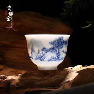 瓷都窑火景德镇陶瓷功夫小茶杯手绘青花单个山水家用主人杯品茗杯