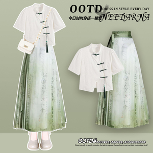 薄荷绿色连衣裙夏季女装2024新款新中式汉服衬衫裙书法马面裙套装