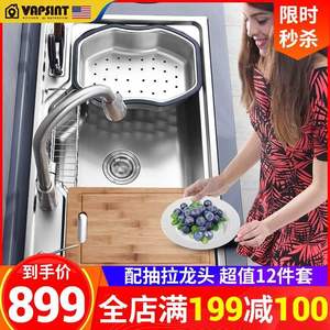 维思德（VAPSINT） 水槽单槽大加厚厨房洗菜盆 单槽洗碗池304不锈