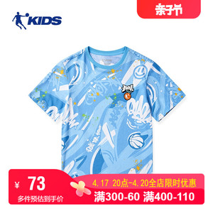 中国乔丹童装儿童短袖夏季新款男童速干T恤衫帅气上衣T8321157