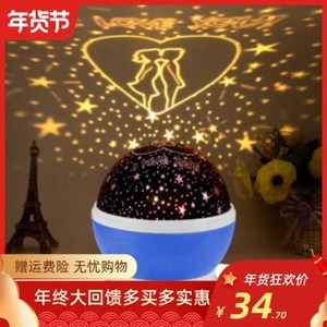 新款 星星送女友卧室房间吸顶情侣灯满天星炫彩夜光夜晚彩灯装饰