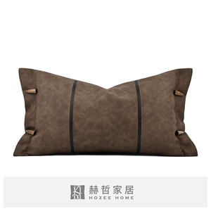 咖色抱枕沙发客厅现代简约轻奢高端耐脏皮革牛角扣长方形靠垫腰枕