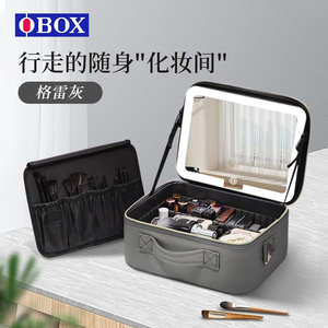 OBOX化妆包大容量新款带镜子便携式带灯化妆品收纳盒女手提化妆箱