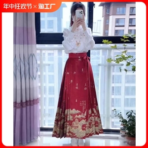 新中式红色马面裙上衣套装女夏季小个子日常国风明制汉服2024新款