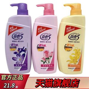 包邮正品台湾脱普花香5洗发水焗油花香洗发水活效去屑型750ml