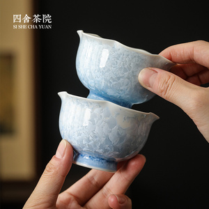 结晶釉主人茶杯陶瓷功夫茶具茶盏茶杯高端个人专用精致茶碗茶碗S