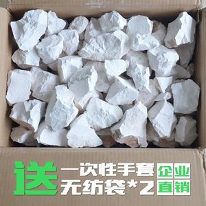 石灰块白石白灰家用生10斤石灰粉室内防虫仓库厂房袋干燥剂防潮石