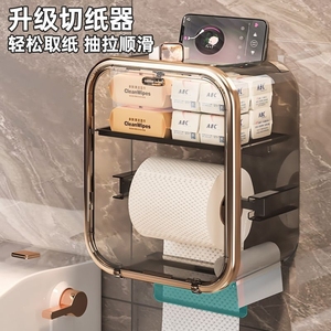 厕所免打孔纸巾盒防水挂壁式高档抽纸盒卫生间创意多功能卫生纸架
