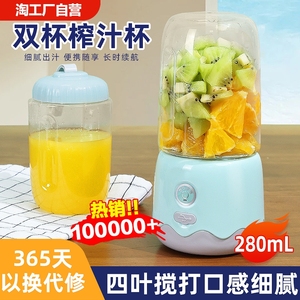 榨汁机家用小型便携式水果电动榨汁杯果汁机迷你多功能炸果汁鲜榨