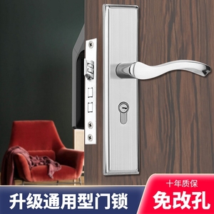 卧室门锁室内家用通用型房门木门锁具门把手手柄执手免改孔整套