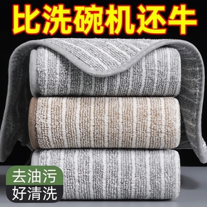 抹布厨房专用不掉毛吸水去油竹炭竹纤维洗碗巾布不沾油易清洗毛巾