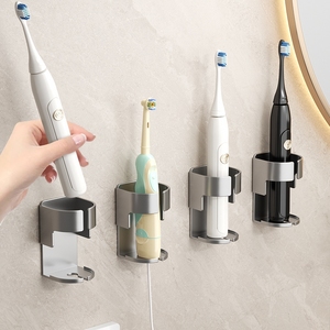 电动牙刷置物架收纳底座牙具免打孔壁挂式架子卫生间电动家庭套装