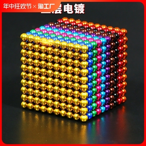 巴克球磁力1000颗积木珠儿童吸铁石玩具益智拼装八克球强磁方形