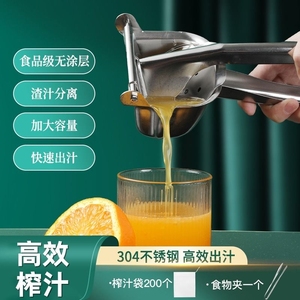 手动榨汁机摆摊商用橙汁压榨器压汁器柠檬西瓜鲜榨橙子机挤压神器