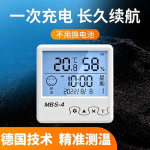 温度计高精准度室内家用干湿显示器婴儿房室温电子数显温湿度计表
