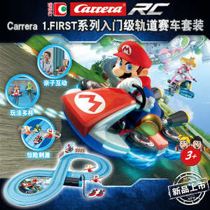 Carrera 卡雷拉赛车跑轨道遥控马里奥大电影超级马丽利欧儿童玩具