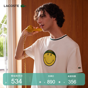 LACOSTE×SMILEY联名男装秋季新款时尚笑脸图案短袖T恤|TH9227