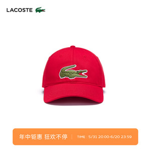 LACOSTE法国鳄鱼男女同款红色百搭运动休闲运动棒球帽|RK9871