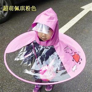 防雨神器祖国的花朵专用创意儿童飞碟雨衣帽伞宝宝幼儿园小孩雨衣