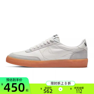 nike耐克春季男KILLSHOT 2 LEATHER运动休闲鞋板鞋锐力432997-128