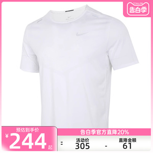 nike耐克夏季男RISE 365白色跑步运动休闲圆领短袖T恤CZ9185-100