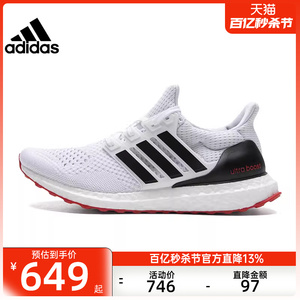 adidas阿迪达斯春季男子ULTRABOOST 1.0黑武士运动跑步鞋ID5879