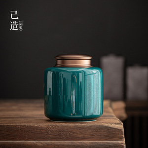 己造 茶叶罐子陶瓷密封罐合金双盖吸力盖家用存储高档茶仓包装盒