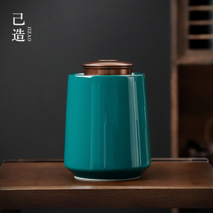 己造 茶叶罐陶瓷大号密封罐双盖金属螺旋盖普洱茶罐空礼盒包装