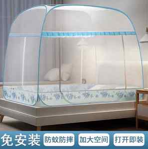 新款蒙古包蚊帐免安装18m床家用1i5m折叠2米l防摔床上12全封闭品
