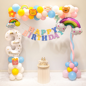 ins生日卡通儿童宝宝2周岁装饰场景布置方形拱门气球支架男女孩