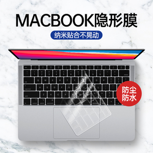 适用于2024款苹果M3MacBookpro14 16寸键盘膜air13笔记本Max电脑TPU保护贴膜超薄垫罩12防尘全覆盖套touch
