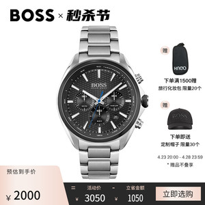 Hugo Boss DISTINCT系列时尚简约钢带石英手表简约男表官方正品