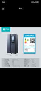 viomi/云米 BCD-412WMLAT02云米超薄冰箱412升  60cm深度三门冰箱