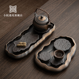 小院遇见 禅意日式茶盘小型家用储水简易干泡台茶具壶承托盘茶台