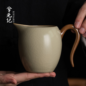 豆黄汝窑公道杯陶瓷茶海复古单个分茶器公杯家用可养茶道功夫茶具