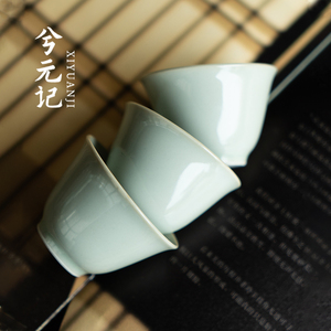 窑青釉撇口杯家用陶瓷茶碗小茶杯功夫茶具泡茶品茗杯单只客杯小号