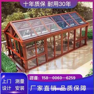 上海定制别墅铝合金阳光房花园露台玻璃房顶钢化断桥铝封阳台夹胶