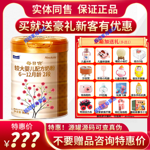 韩国原装进口每日宫婴幼儿配方奶粉1段2段3段800g含益生菌正品