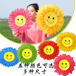 运动会开幕式入场式手拿道具向日葵幼儿园表演花大合唱笑脸太阳花