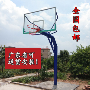 篮球架户外标准篮筐地埋式固定学校比赛成人家用加厚圆管钢化玻璃