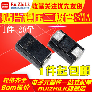 贴片稳压二极管 SML4746A 1N4747A SML4748A 1W 18V/20V/22V SMA