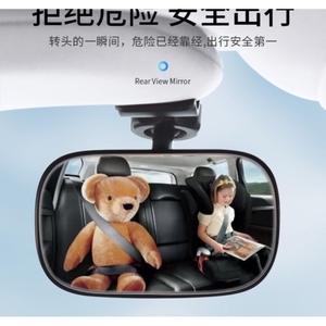汽车大视野后视镜车内反光镜倒车镜辅助通用广角曲面镜宝宝观察镜