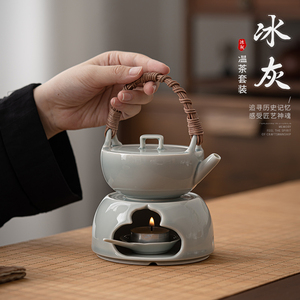 古晟 冰灰温茶炉蜡烛煮茶底座陶瓷功夫茶具茶壶保温茶炉围炉煮茶