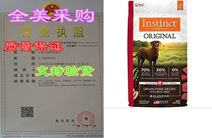 Instinct Original Grain Free Recipe Natural Dry Dog Food by