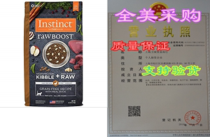 Instinct Raw Boost Grain Free Recipe Natural Dry Cat Food by