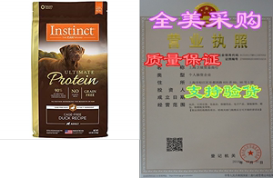 Instinct Ultimate Protein Grain Free Recipe Natural Dry Dog